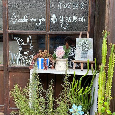 南庄東村宿舍nanzhuang Dongchon Homestay Εξωτερικό φωτογραφία